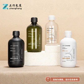 化妆品包装;按压泵头瓶;喷雾瓶