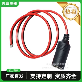 12AWG,12V母头点烟器插座插头连接器适配器延长线 - 1.5 米/5英尺