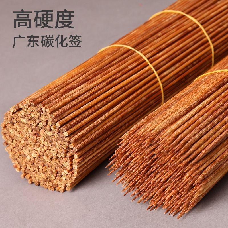 代发特硬广东碳化签批发烧烤商用一次性竹签羊肉串串香撸串签子|undefined