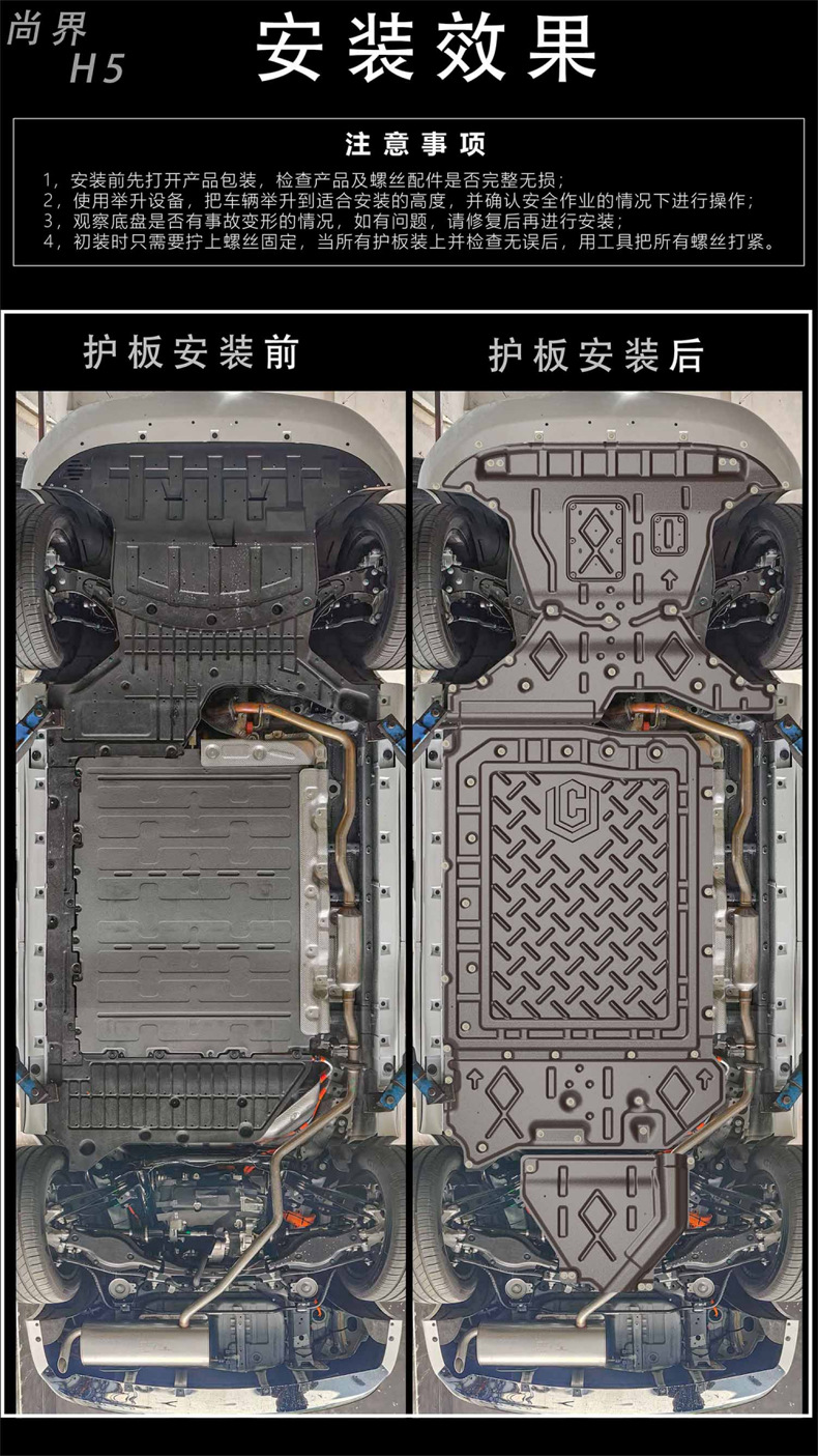 25年尚界H5增程（235KM）详情1.jpg