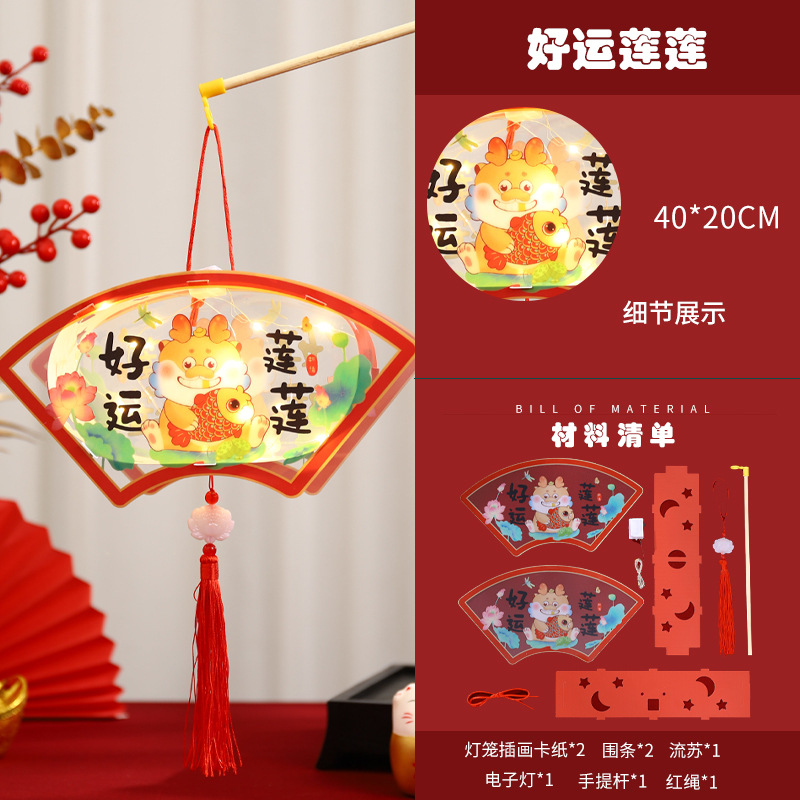 2025 nuevas linternas Día de Año Nuevo Linternas de Año Nuevo Paquete de material de bricolaje hecho a mano Festival de los faroles Linternas de palacio luminosas portátiles para niños