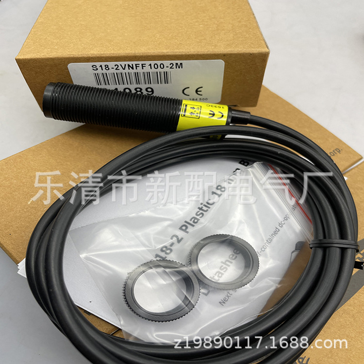 全新M18 S18-2VNFF50-2M光电开关质保一年