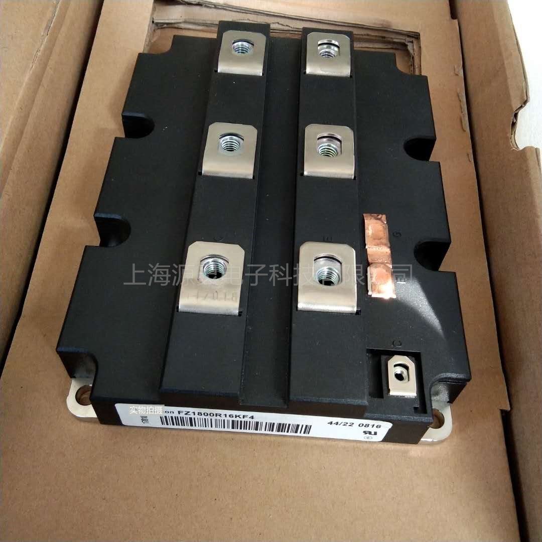 量大从优 FZ1800R12KF4 全新德国 infin 英飞IGBT模块 功率模块
