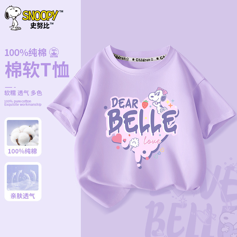 スヌーピーガールズピュアコットン半袖Tシャツ2025夏新作ビッグ子供用ファッショナブルな夏服子供用ルーズ半袖トレンド|undefined