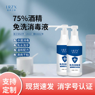 75�Ⱦƾ����F500ml��yʽ�����Ҵ�����Һһ���Ԛ�����ϴ�坍���F