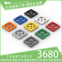 ��500g��3680������ľС����ɢ���Ƽ������е���2x2ת�̵���