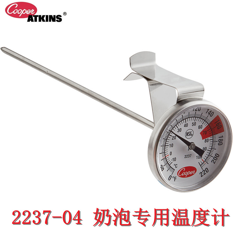 原装美国Cooper-ATKINS 2237-04热饮料奶泡专用温度计(摄氏/华氏)