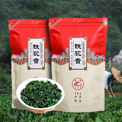 烏龍茶奶茶專用調味新茶鐵觀音清香型蘭花香500克特產散裝茶葉