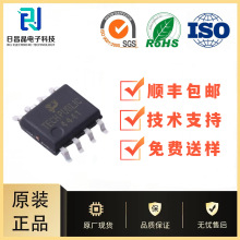 ȫ���ֻ� AO4441 MOS��ЧӦ�� P���� 4A/60V ˿ӡ4441 ��ƬSOP-8
