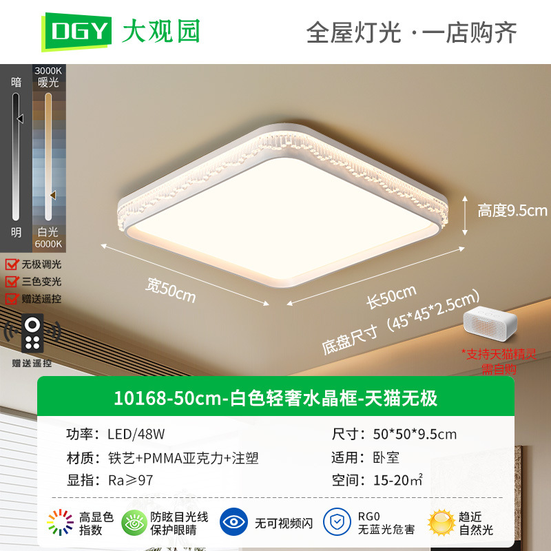 [Seleccionado cuidadosamente] Lámpara de techo de sala de estar de mediana edad, nueva lámpara de dormitorio de estilo chino, luz de protección ocular de espectro completo creativa retro para la habitación de los niños