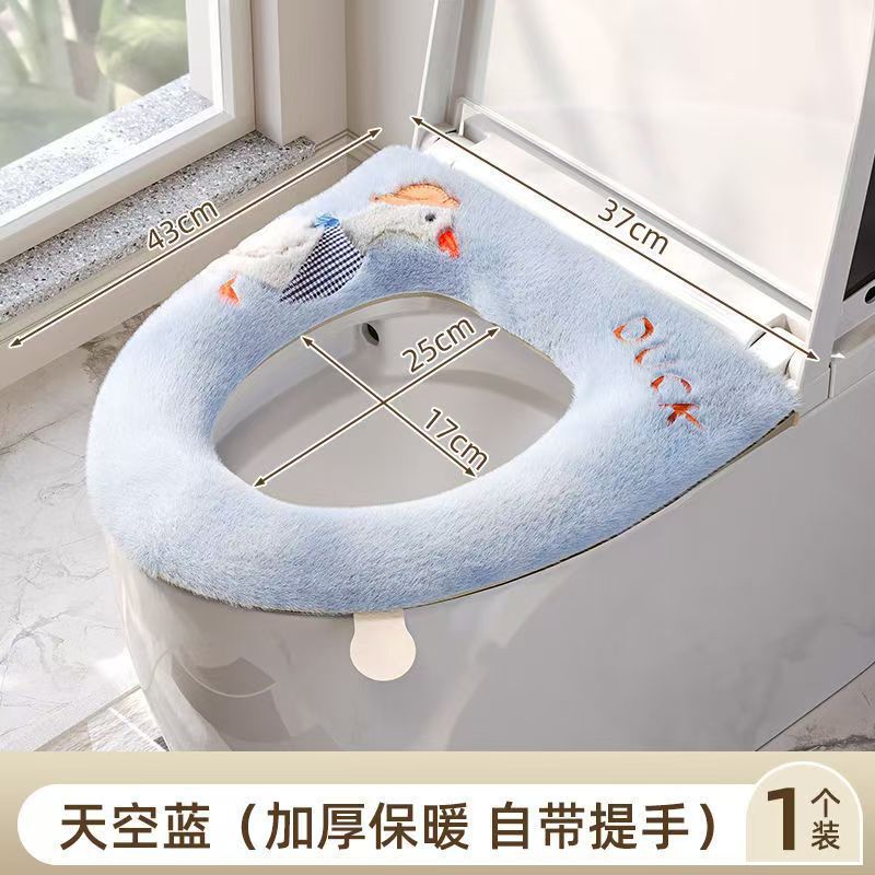 马桶坐垫四季通用坐便套圈子家用水洗毛绒粘扣款卫生间防水马桶垫|undefined