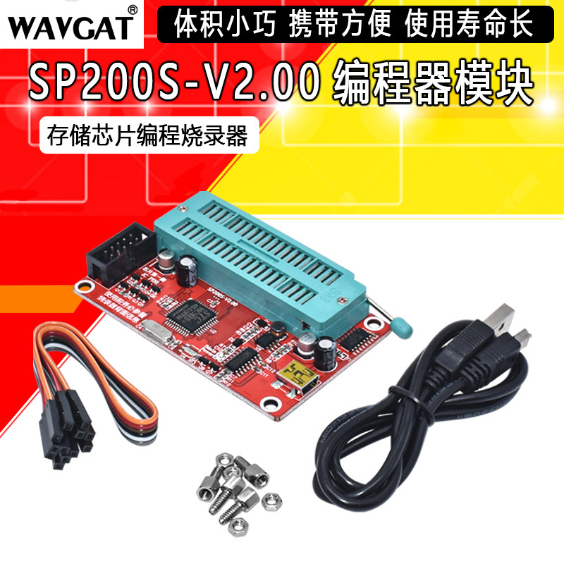 51 single chip programmer 24/93 memory chip burner AT89C52 writer compatible with SP200SE