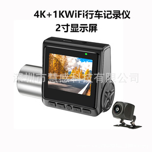 Foreign trade new 2-inch HD screen WiFi Internet parking monitoring HD night vision voice control driving recorder