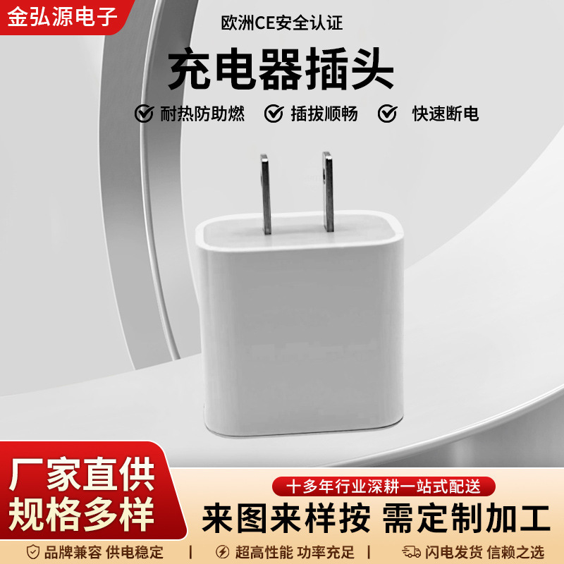 Factory Wholesale Apple Pd20W Us Standard Charger Plug Suitable for Apple Mobile Phones Iphone13/14 Charging Head Factory Wholesale Apple Pd20W Us Standard Charger Plug Suitable for Apple Mobile Phones Iphone13/14 Charging Head