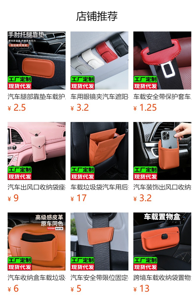 Car Trash Can, Car Storage Box, Adhesive Hanging Magnetic Car Interior Creative Rear Seat Trash Storage Hanging Bag