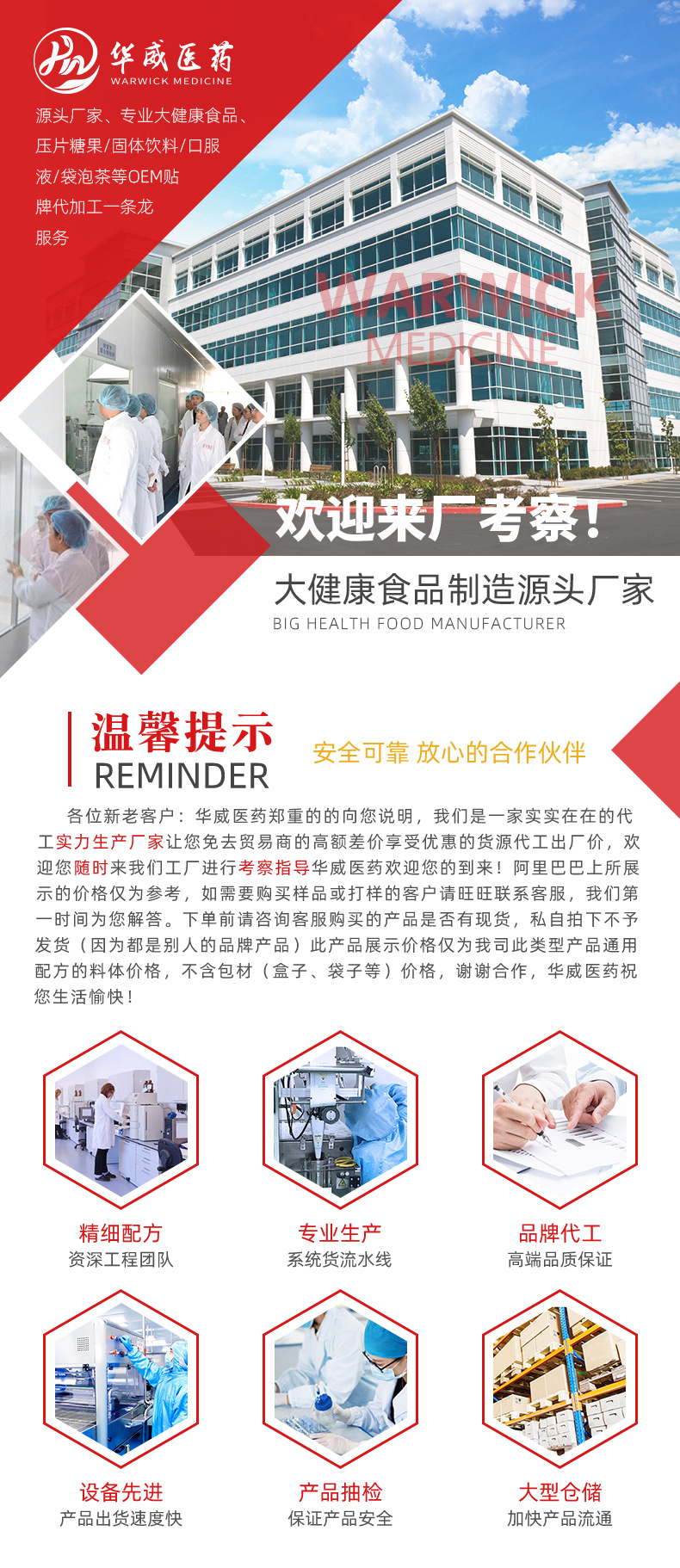 详情页-1-去掉电话.jpg