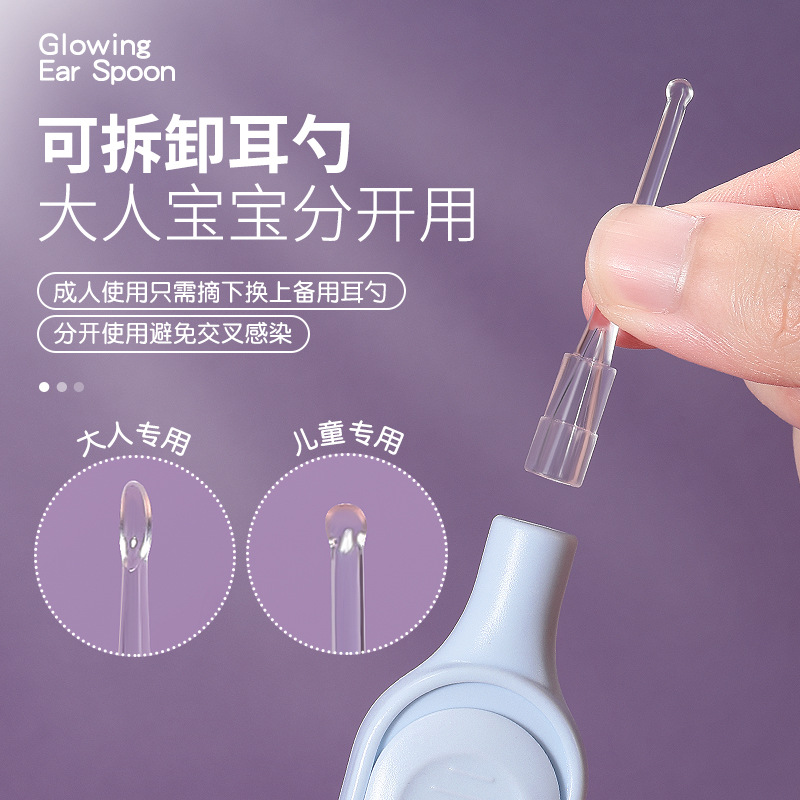 Juego de 3 Piezas de Limpiador de Oídos Luminoso LMLTOP, Pinzas para Oídos, Clip para Oídos, Herramienta de Limpieza de Oídos SY523