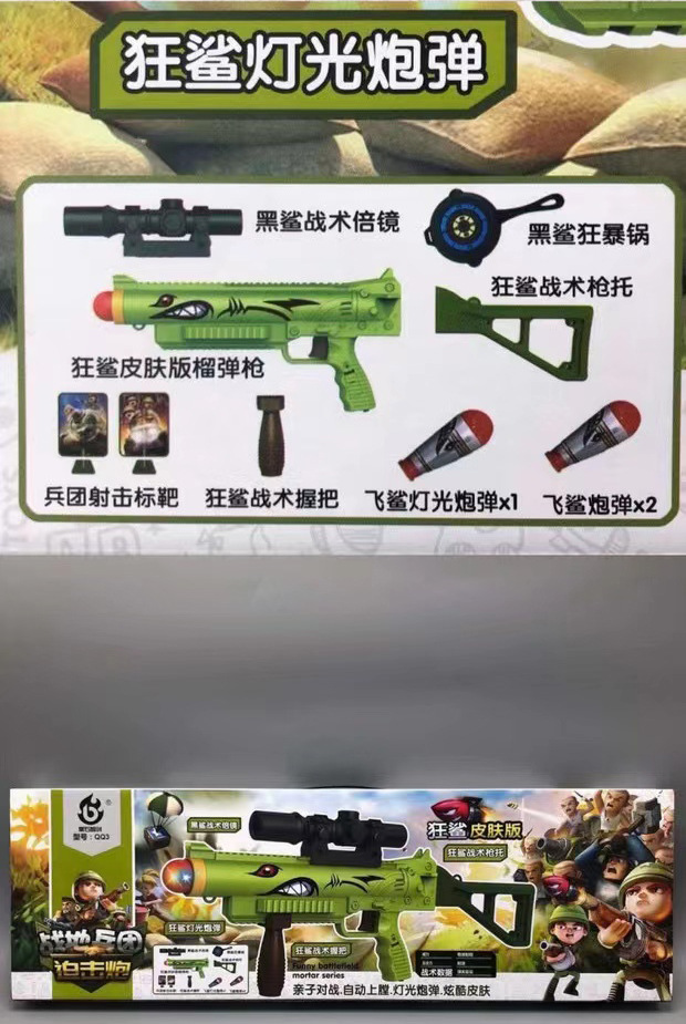 fc42e2a839de599c872c3231311234