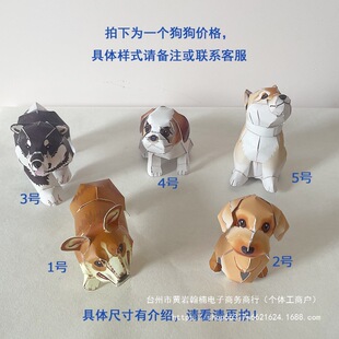 Pet Offerings for Rituals, Handmade 3D Pet Offerings for Cats and Dogs, Pet Burial Memorabilia, Default