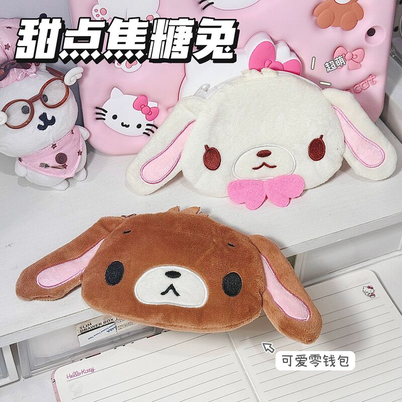 Ins Dessert Rabbit Caramel Rabbit Mini Coin Purse Cute Cartoon Flap Pocket Pants Card Holder Portable Plush Clutch Bag Kidsren Ins Dessert Rabbit Caramel Rabbit Mini Coin Purse Cute Cartoon Flap Pocket Pants Card Holder Portable Plush Clutch Bag Kidsren