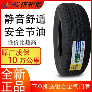 Linglong Təkər 215/65R15 HP010 Dongfeng Fengfeng Lingzhi V3 Lingxiang Jingyi Van üçün