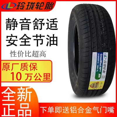 Linglong Tire 215/65R15 HP010 Adapts to Dongfeng Fengfeng Lingzhi V3 Lingxiang Jingyi Van