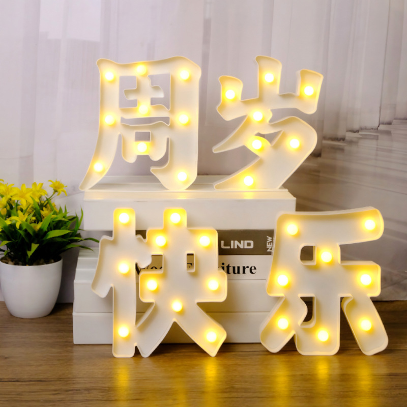 Los niños del bebé años de edad luz adulto cumpleaños escena diseño decoraciones del partido Feliz cumpleaños accesorios de la luz del tronco