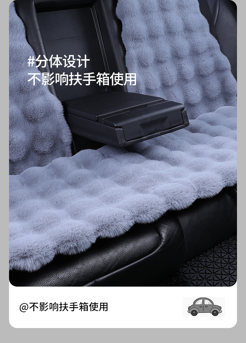 temu Amazon new bubble velvet car cushion rabbit plush warm winter three-piece plush
