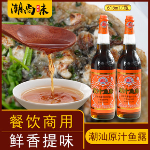 ԭ֭�~¶615ml�r���{�ϳ�����ʳ�{ζ֭ԭ�~֭¶�{ζʳƷ���~��ζ