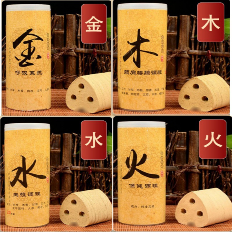 Cinco elementos en forma de corazón, agua de madera dorada, agua de fuego y flores de ciruela, pastel de moxium