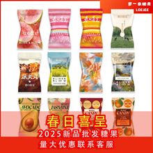 春日喜呈正版混合糖果伴手礼采样品伴手礼软糖订婚结婚喜糖喜饼