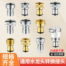 ϴ�Cˮ���^�Ԅ�ֹˮ�yÓ��ˮ���D���^�~���ü���4��