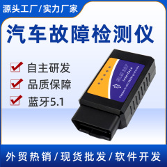 Bluetooth ELM327 OBD2 V1.5自動車検出器診断器自動車故障スキャナーツールクロスボーダー