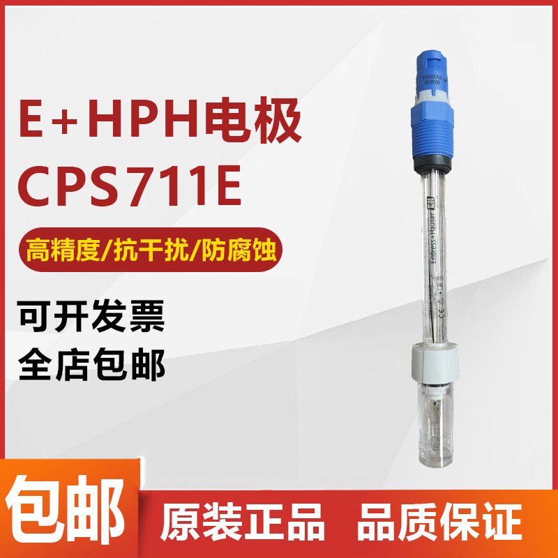 Brand New in Stock E+H Probe Cps11E-Aa7Bta2 Electrode Cps11E-10K6/0 Probe Original Price Negotiation Brand New in Stock E+H Probe Cps11E-Aa7Bta2 Electrode Cps11E-10K6/0 Probe Original Price Negotiation