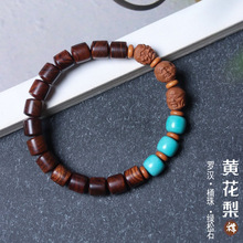 海越南黄花梨降香手串链绿松石罗汉头三连珠男女念佛珠复古民族风
