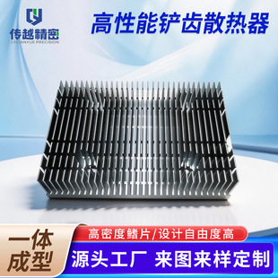 618低功耗节能家用电器散热器推荐