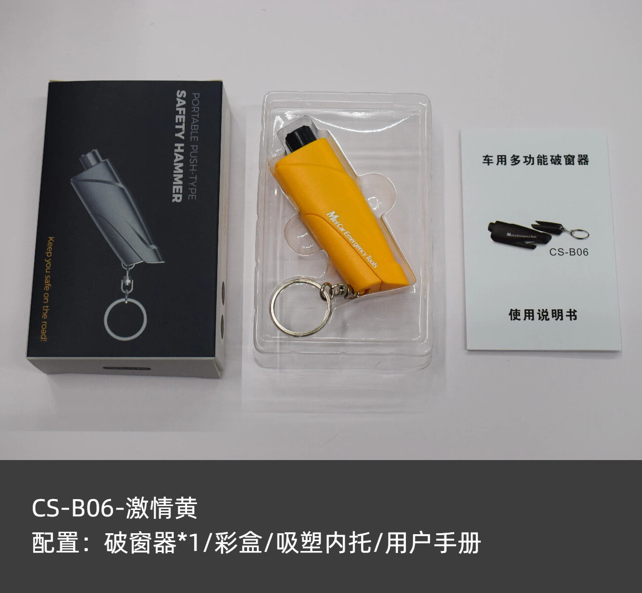 Breaker Multifunctional, Qìchē Qəza çəkici - gold-852922mm