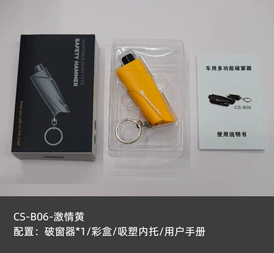 Window Breaker, Qəza çəkici - b06-passion-yellow-852922mm