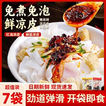 �F���r�l�����t�����u��Ƥ280g*7������Ƥ�_����ʳ��ʳҹ��