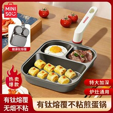 三合一早餐锅平底煎锅粘锅鸡蛋汉堡锅家用煎饼煎蛋神器牛排煎锅