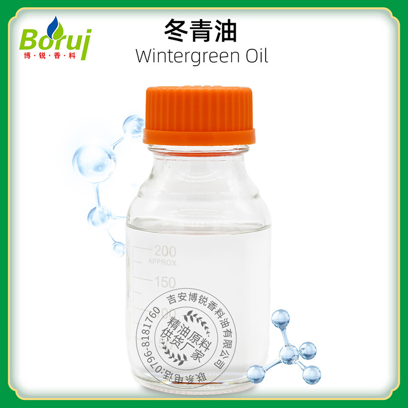 冬青油水杨酸甲酯现货量大优惠柳酸甲酯供应