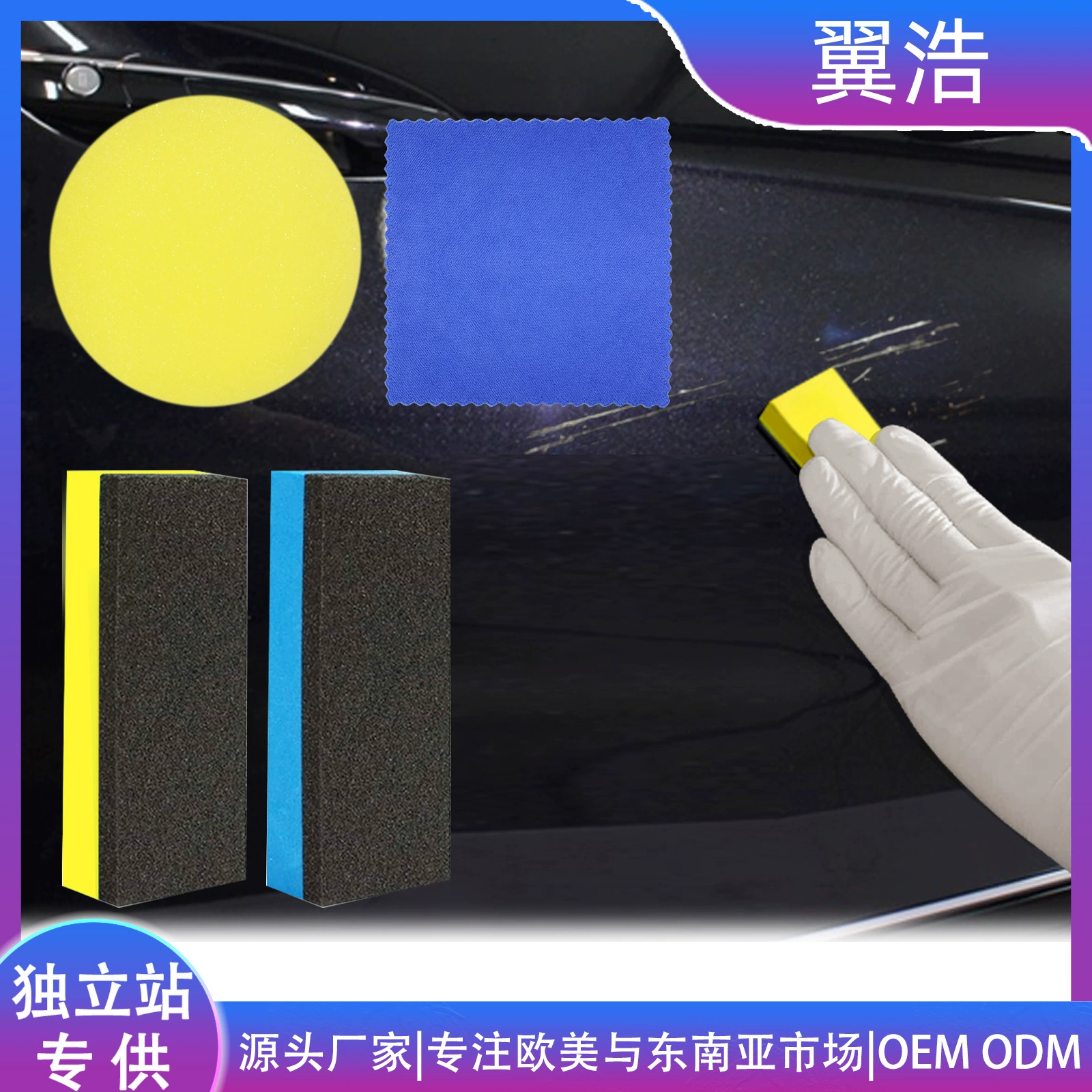 Бытовая Чистящая впитывающая губка для салфеток Беззольная кожаная металлическая стеклянная салфетка для салфеток Абсорбирующая бесшовная салфетка