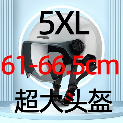 Auto Parts and Accessories, Diàndòngchē Electric Vehicle 5XL