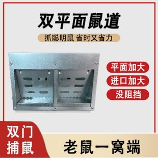 Mouse Trap for Home Use, Ultra-Effective Mouse Catcher, Killer Trap, Rat Clip, Fully Automatic Wholesale