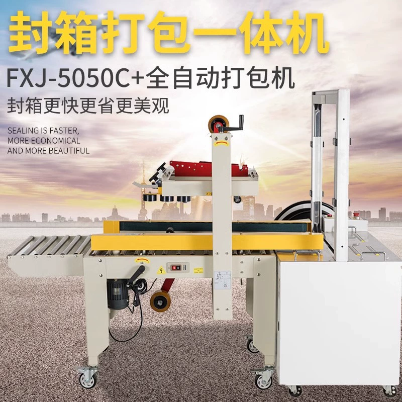 Xinkaichi FXJ-5050C завод прямых продаж