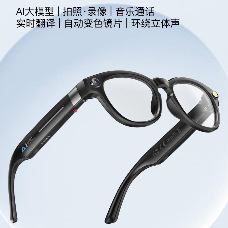(HeyCyan)800万高清拍照眼镜防抖录像蓝牙通话音乐AI翻译智能眼镜|undefined