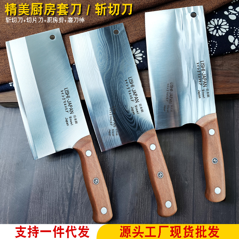 Dropshipping Jianghu Knife Set, Beach Knife, Bone Chopping Knife, Slicing Knife, Vietnamese Old Kitchen Knife