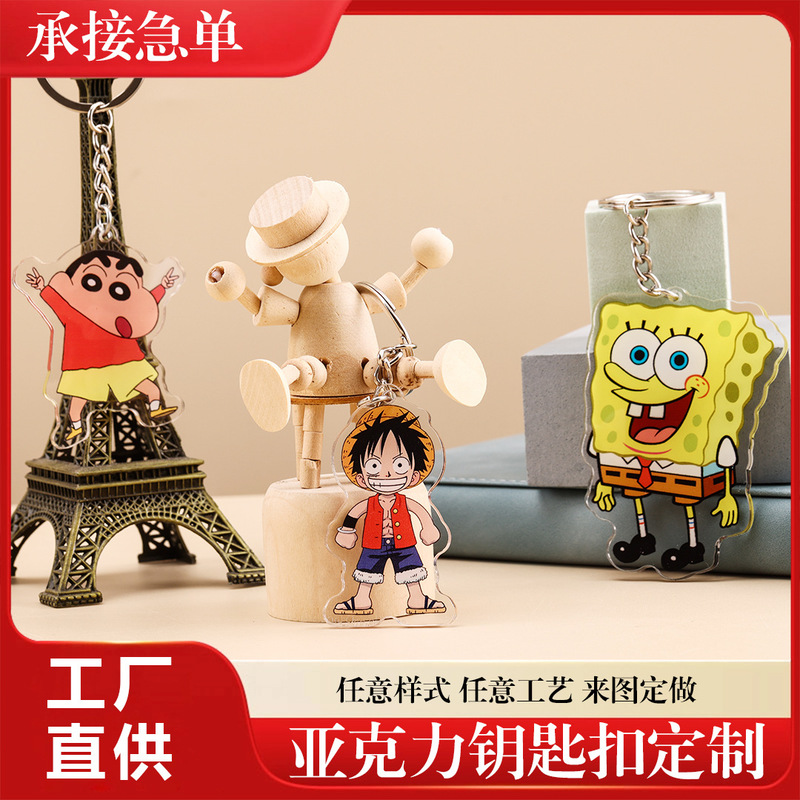 Acrylic Keychain Custom Cartoon Pendant Couple DIY Keyring Personalized Keychain Anime Charm