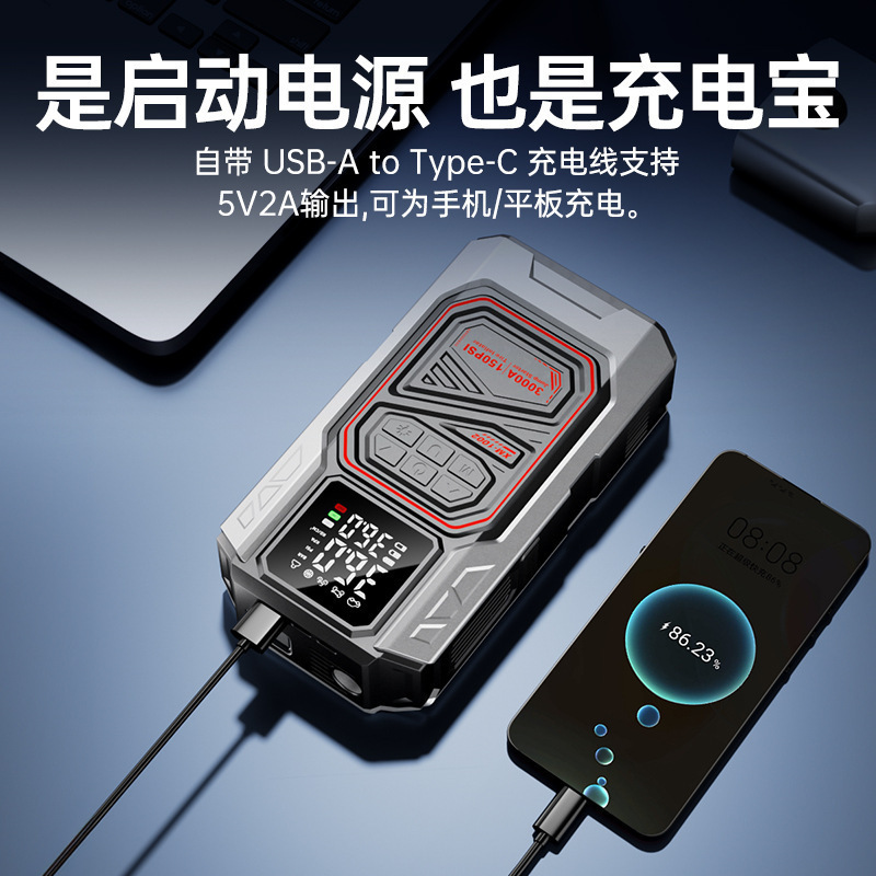 车载无线充气泵便携式汽车轮胎车用打气泵测压应急启动电源一体机|undefined