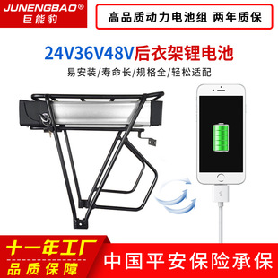 36V48V30Ah늄�܇ɽ������܇������������؛���늳��ƿ������